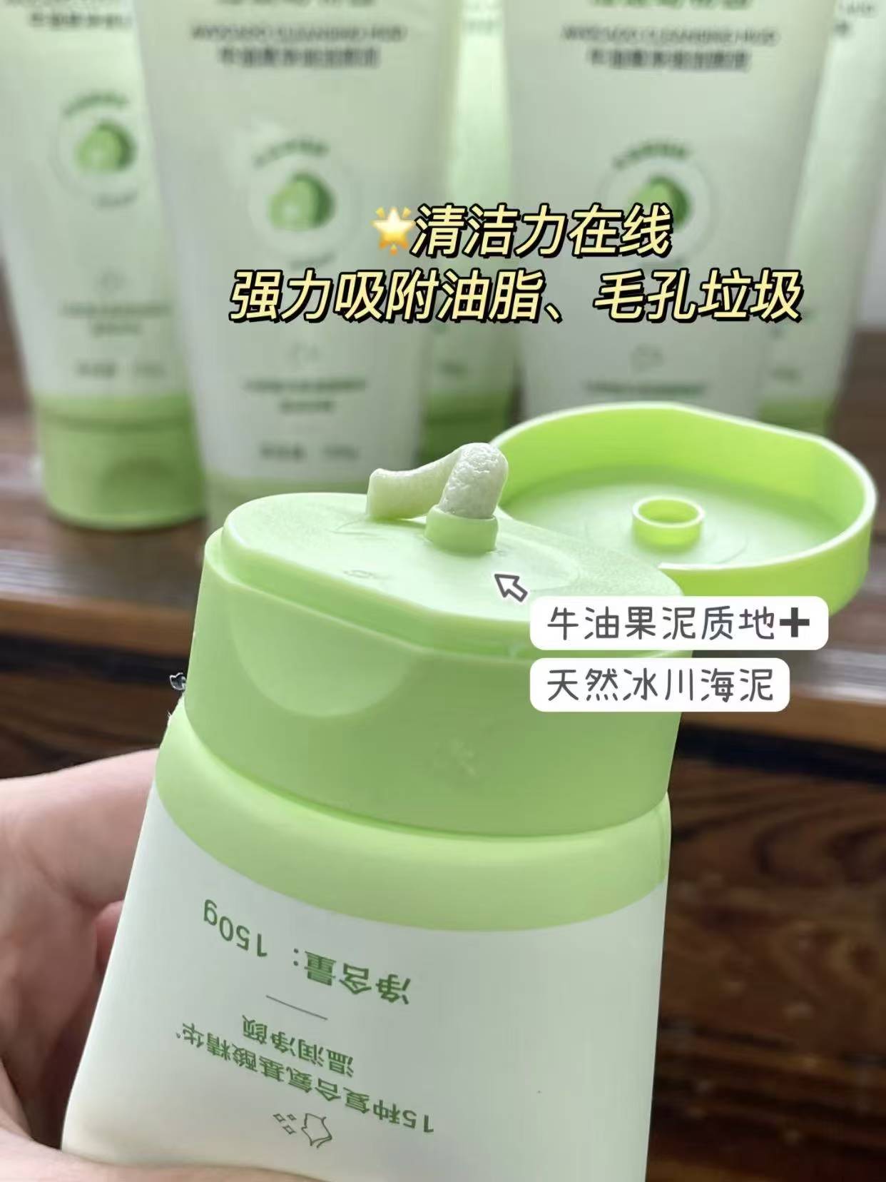 摇滚动物园牛油果洗面奶150g 12.1元 - 美泡泡
