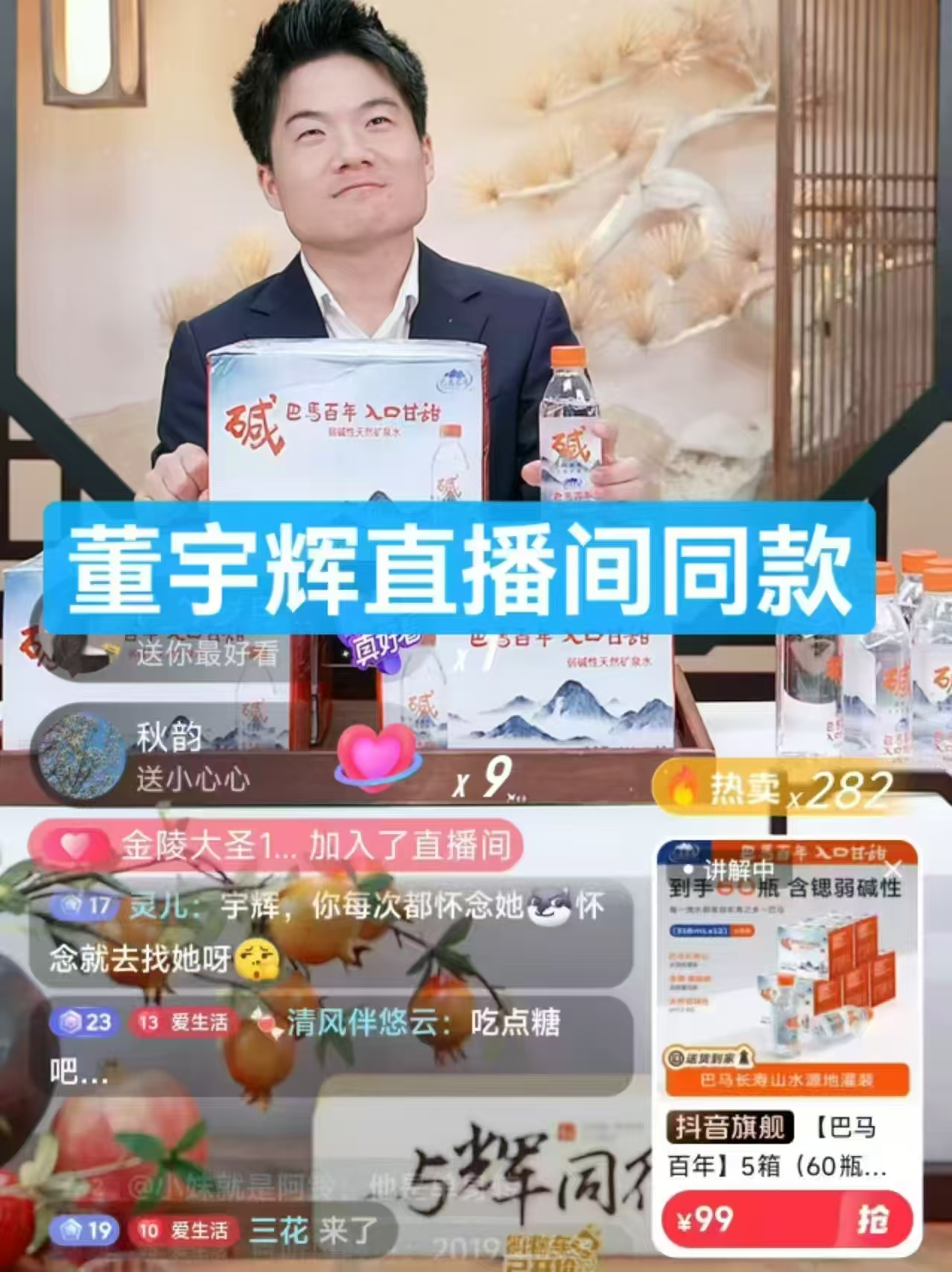 长寿乡巴马百年天然矿泉水500ml×24瓶 27.9元 - 86线报