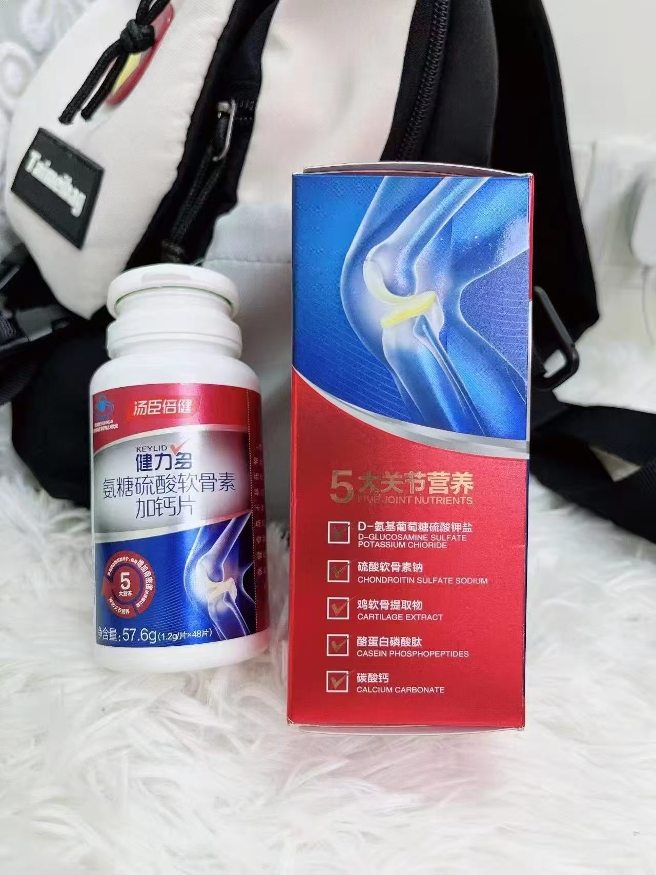 汤臣倍健健力多红氨糖48粒✘2瓶 赠1瓶维生素C30粒 63元 - 线报酷