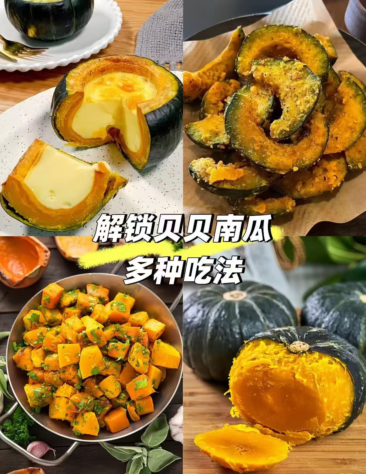 宝菜贝贝南瓜佳贝13号礼盒装3斤 15.8元 - 线报酷