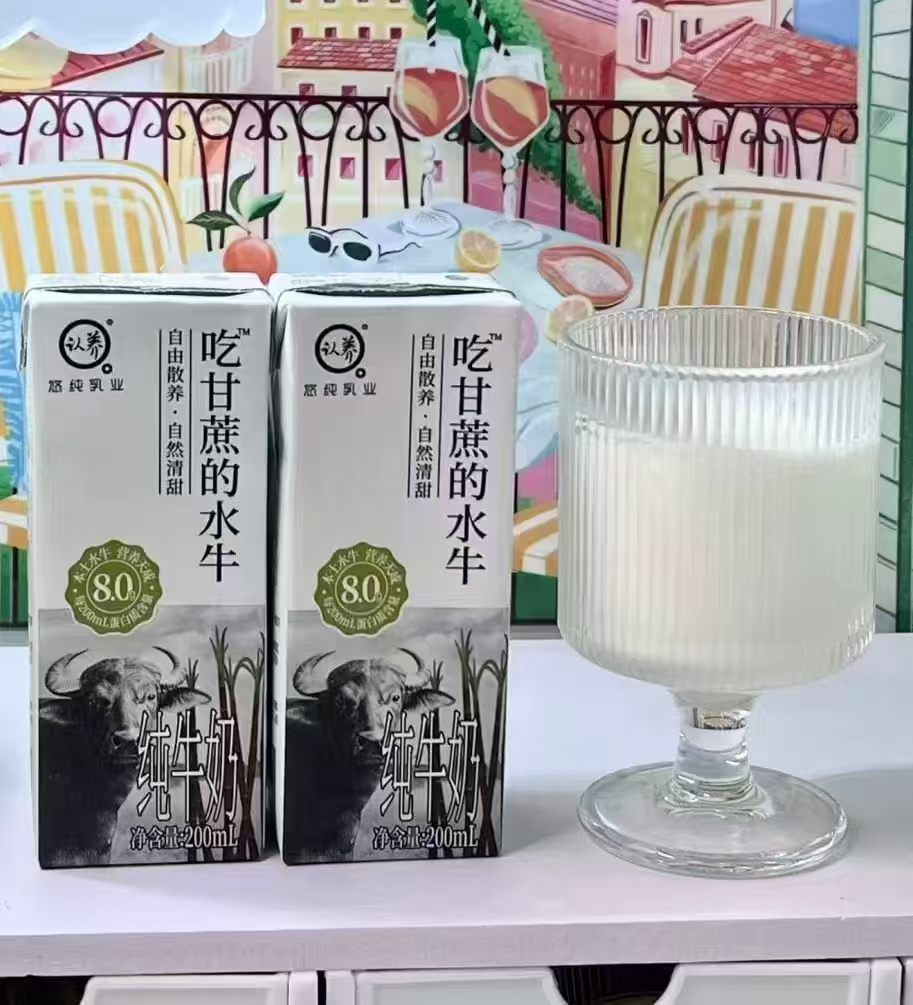 认养吃甘蔗的水牛纯牛奶200ml✘10盒✘3箱 89.9元 - 线报酷