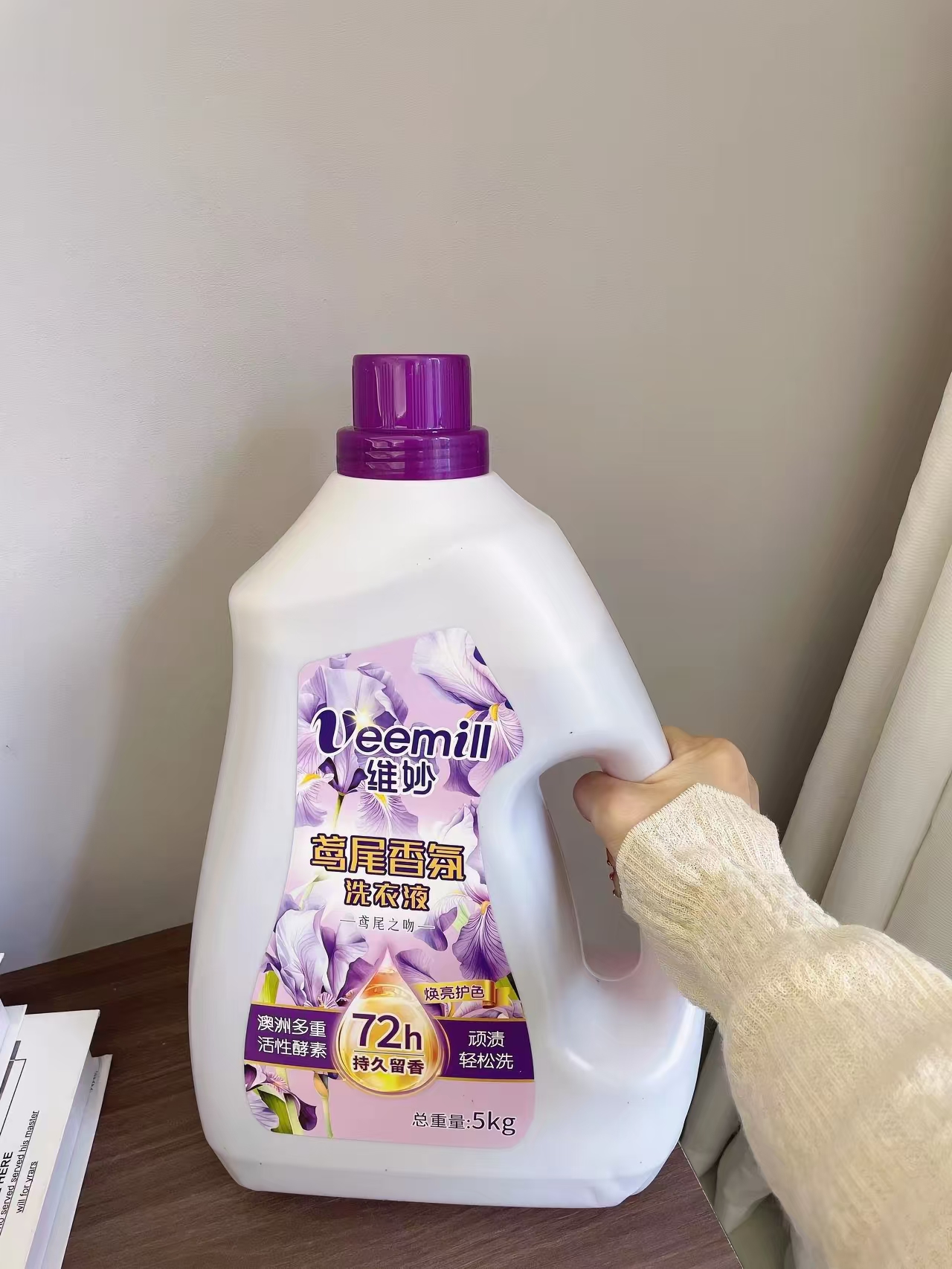 维妙鸢尾香氛洗衣液10斤装 18.8元，方里防晒粉底液25ml 29.9元 - 线报酷