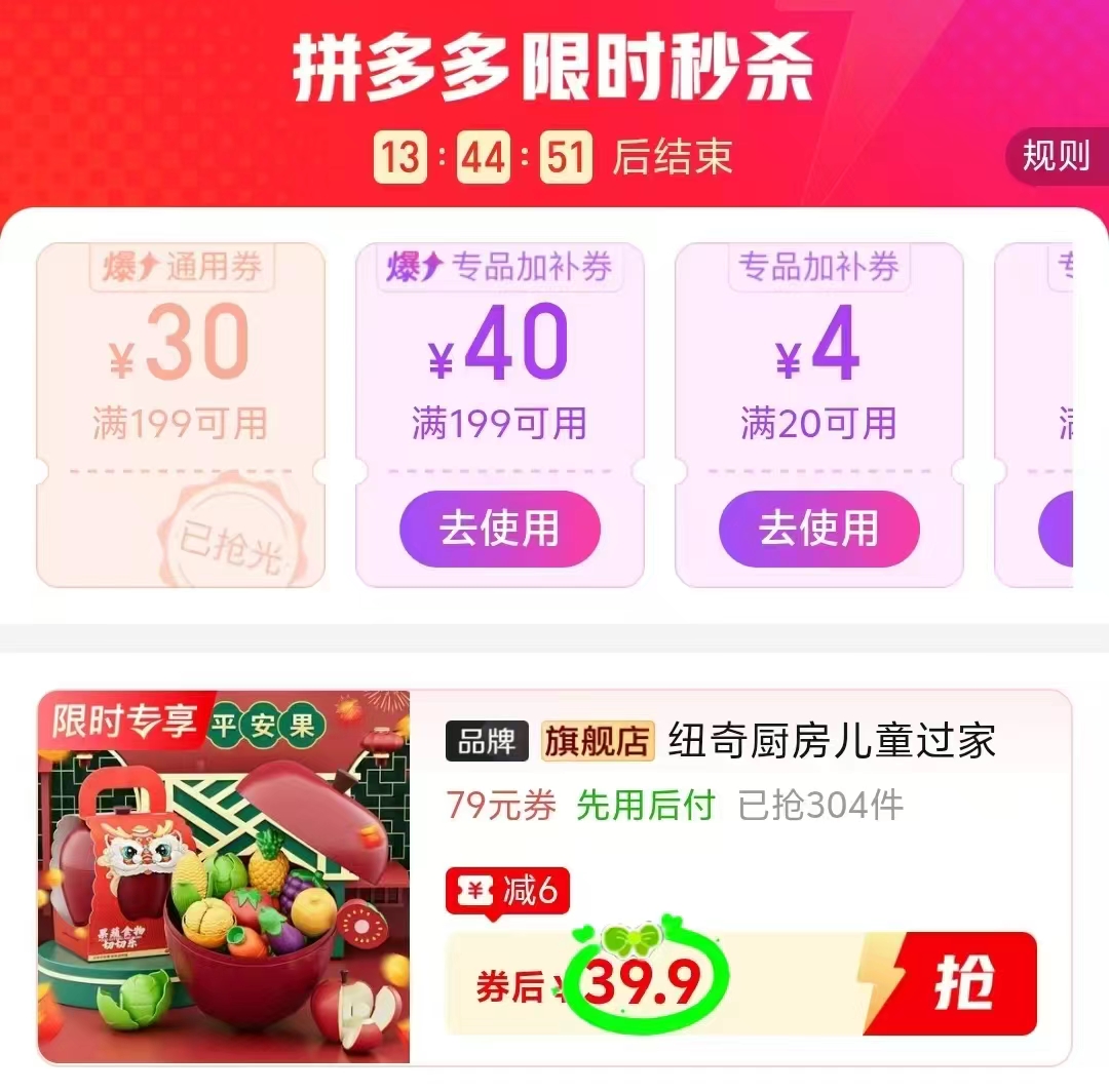 纽奇厨房儿童过家家切切乐南瓜桶20件套 39.9元 - 线报酷 纽奇厨房儿童过家家切切乐南瓜桶20件套 39.9元 - 线报酷