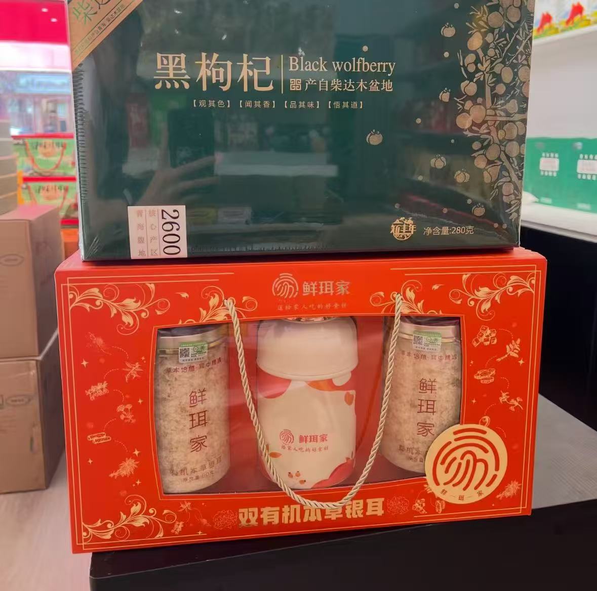鲜珥家有机银耳礼盒80g*2+50g+焖烧杯 59元，鲜珥家有机银耳礼盒 59.9元 - 86线报