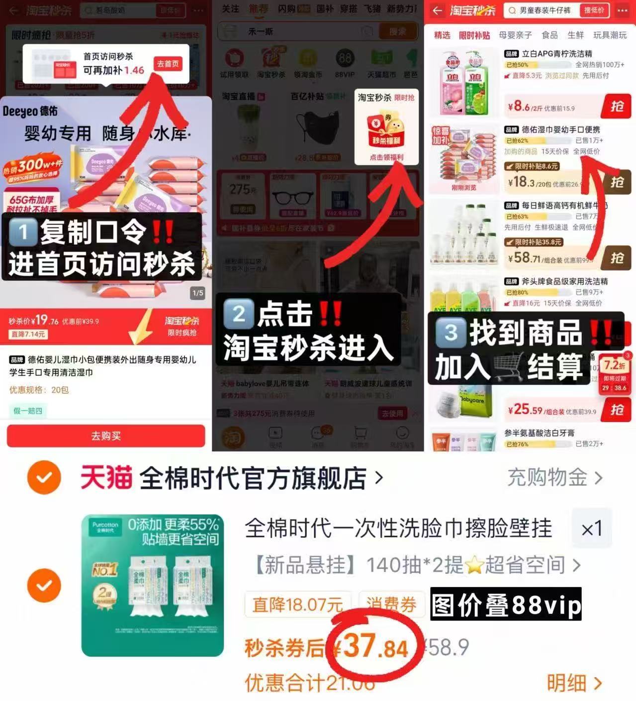 全棉时代悬挂棉柔巾140抽 18.9元 - 折送网 全棉时代悬挂棉柔巾140抽 18.9元 - 折送网