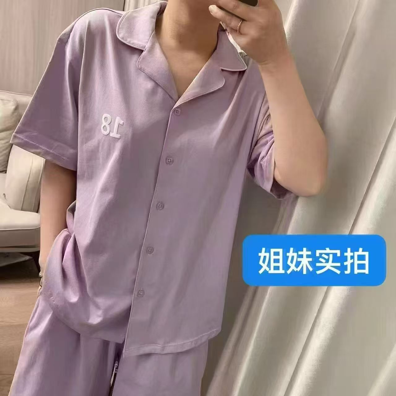 安比斯情侣家居服套装短袖 59元，安比斯情侣家居服套装长袖 89元 - 86线报