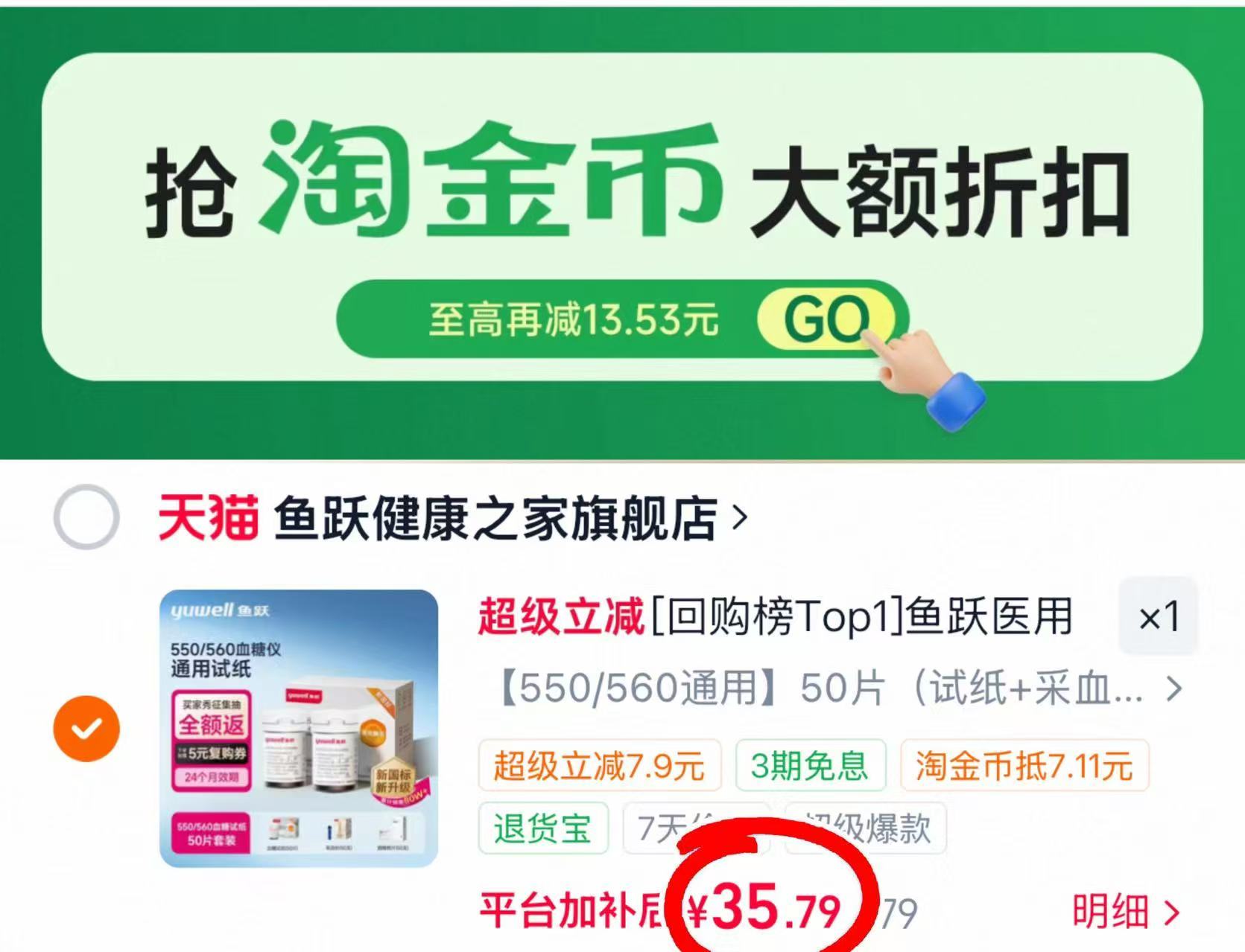 🔴氵屚‼如山婴儿理发器 💰卷后60.8起❗❗ 💰到貨好.评饭5元 - 86线报 🔴氵屚‼如山婴儿理发器 💰卷后60.8起❗❗ 💰到貨好.评饭5元 - 86线报