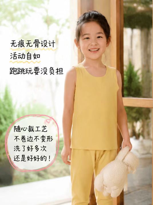 棉花堂德绒儿童背心得2件 19.46元 - 折送网