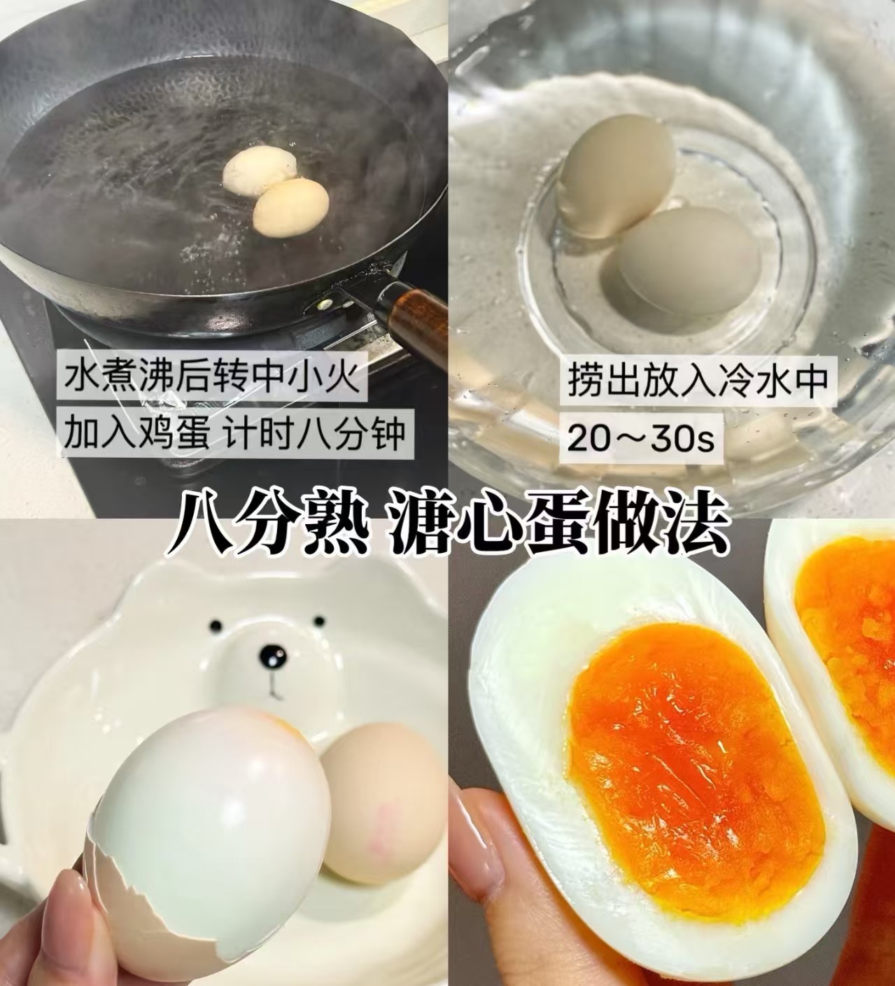 黄天鹅可生食鸡蛋30枚礼盒装 53元 - 折送网