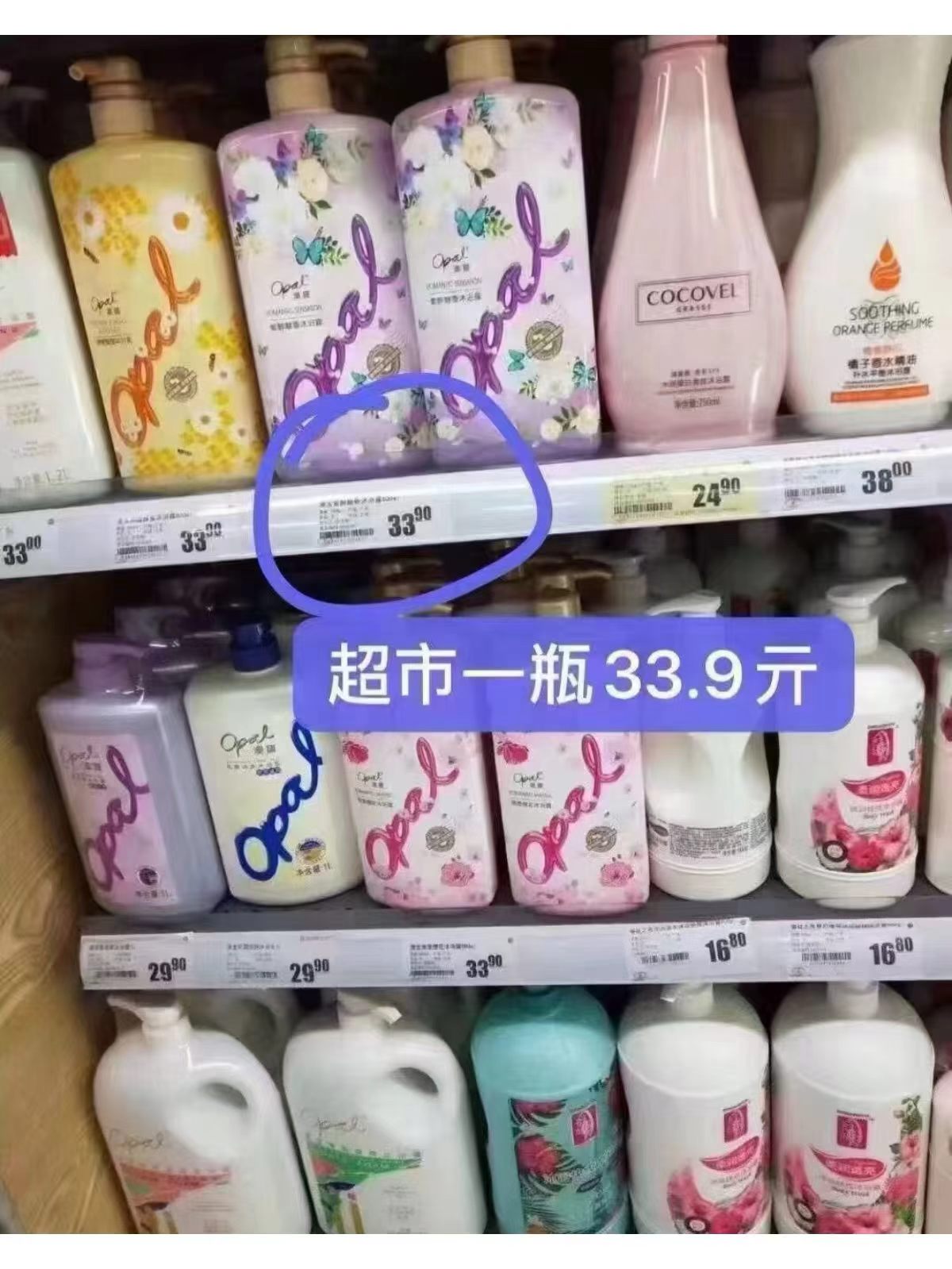 澳宝沐浴露500g拍1发3瓶 23.5元 - 86线报