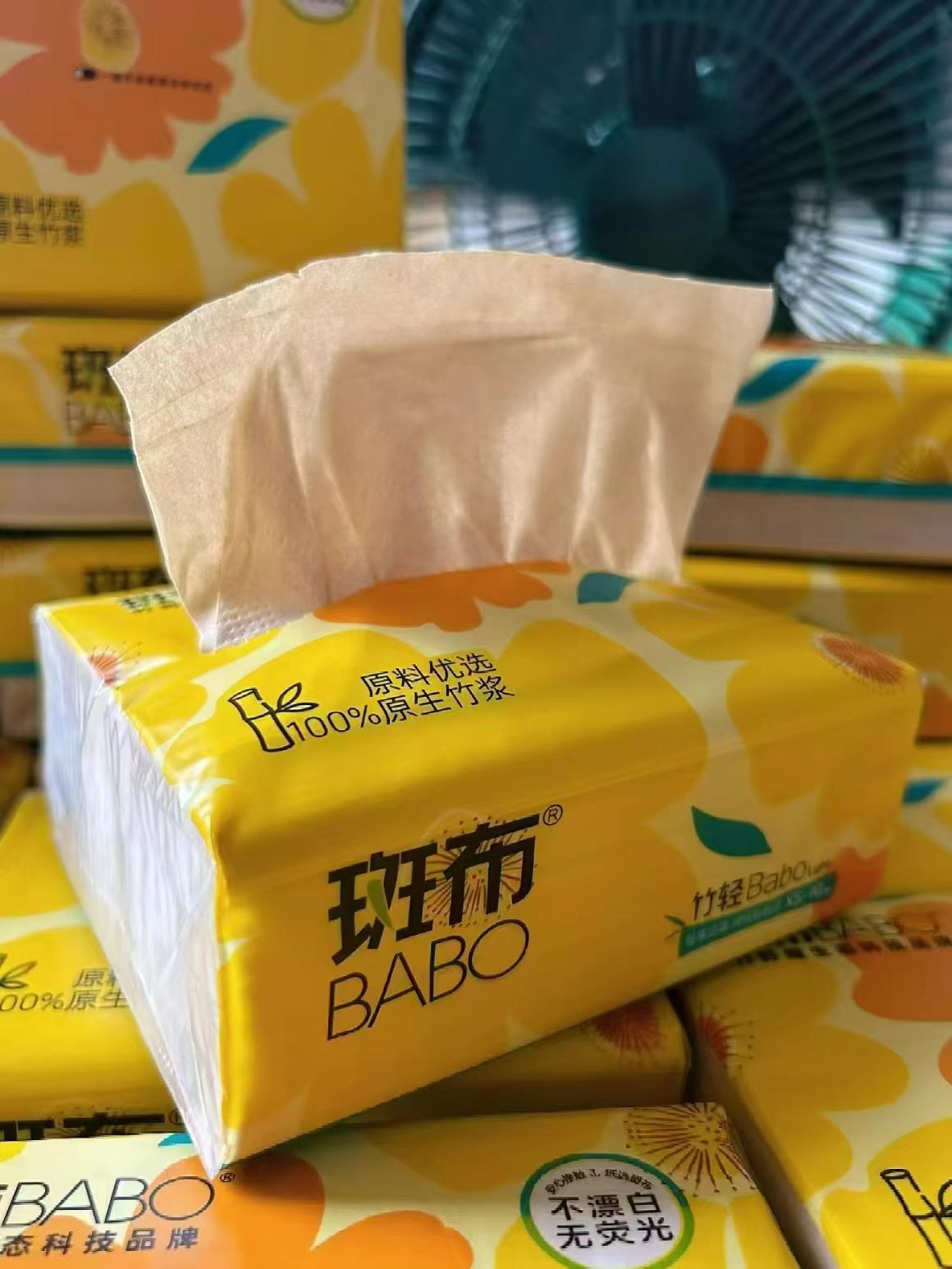 0.83/包 斑布原生竹浆抽纸 💰59.9🉐90抽*72包装‼️ 超级柔韧 - 86线报