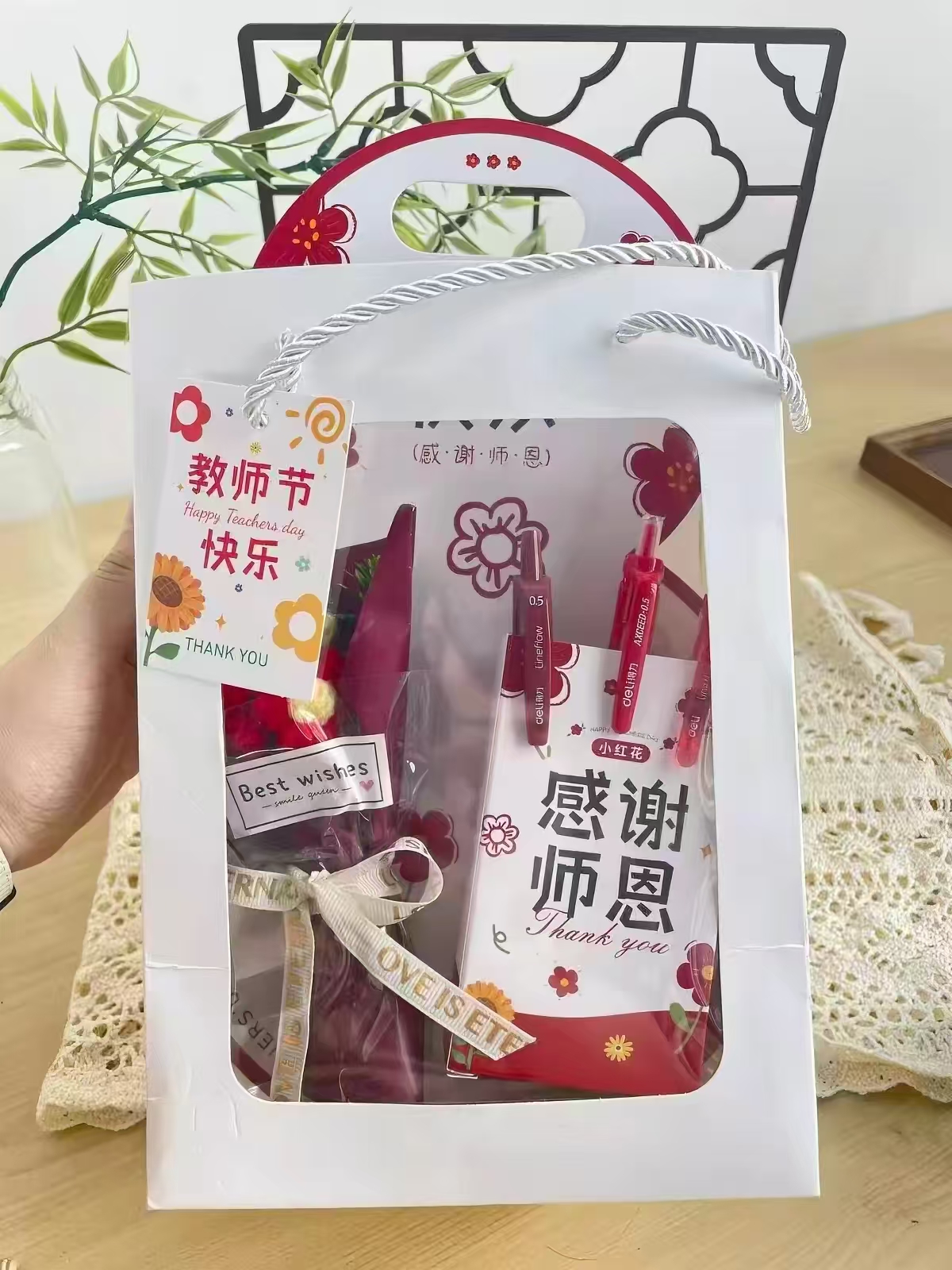 得力教师节礼物贺卡+礼盒+红笔3支+花束 18.7元 - 线报酷