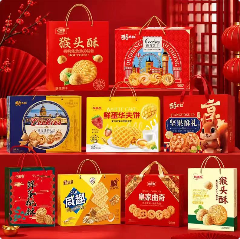 曲奇/桃酥/华夫饼/坚果酥等十款任选中秋饼干2斤装礼盒 12.5元 - 86线报