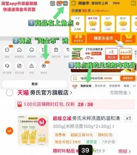 旁氏洗面奶米粹保湿洁面150g*2+30g 39元 - 86线报