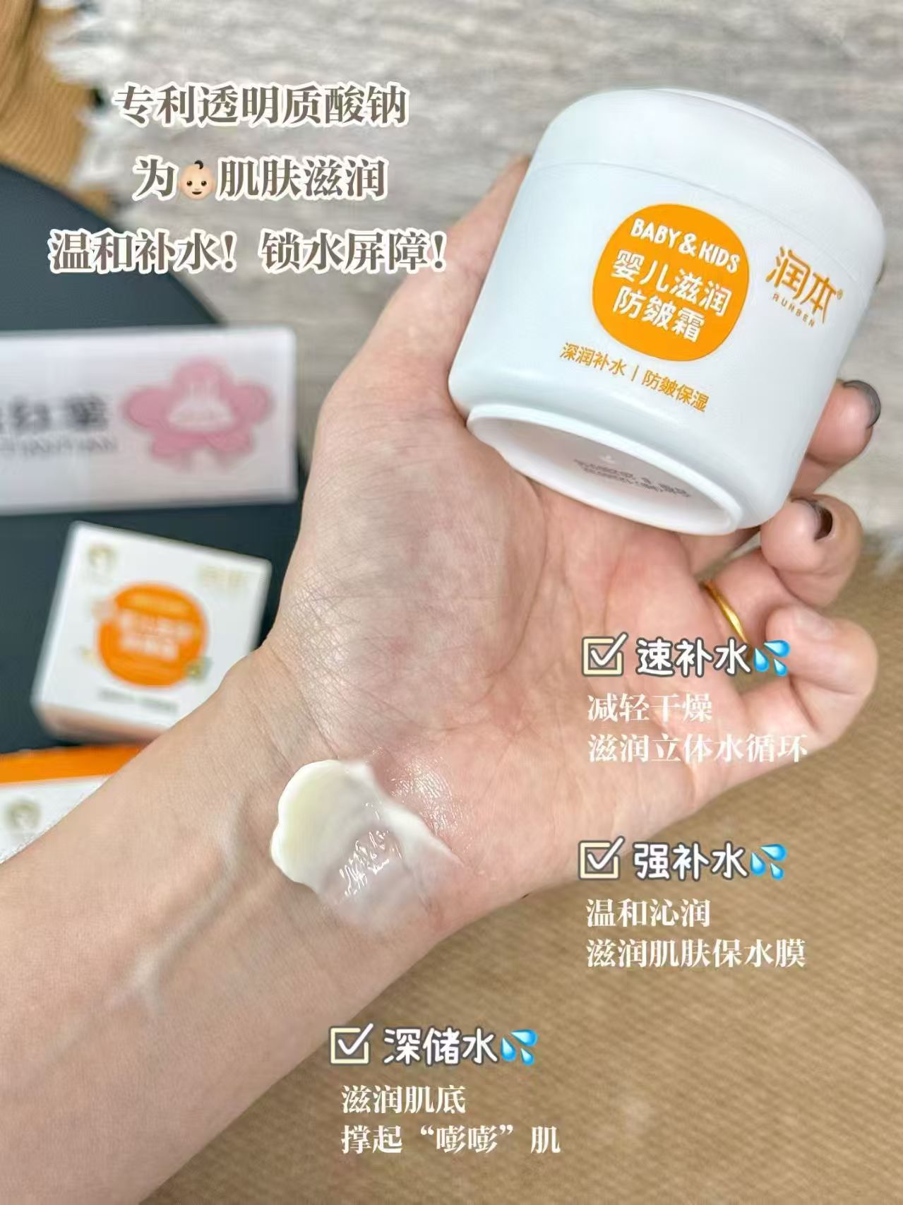 ⭕️速搶🔥润本防皴润肤霜 💰13.4🉐️50g‼️超di‼️ - 清风线报