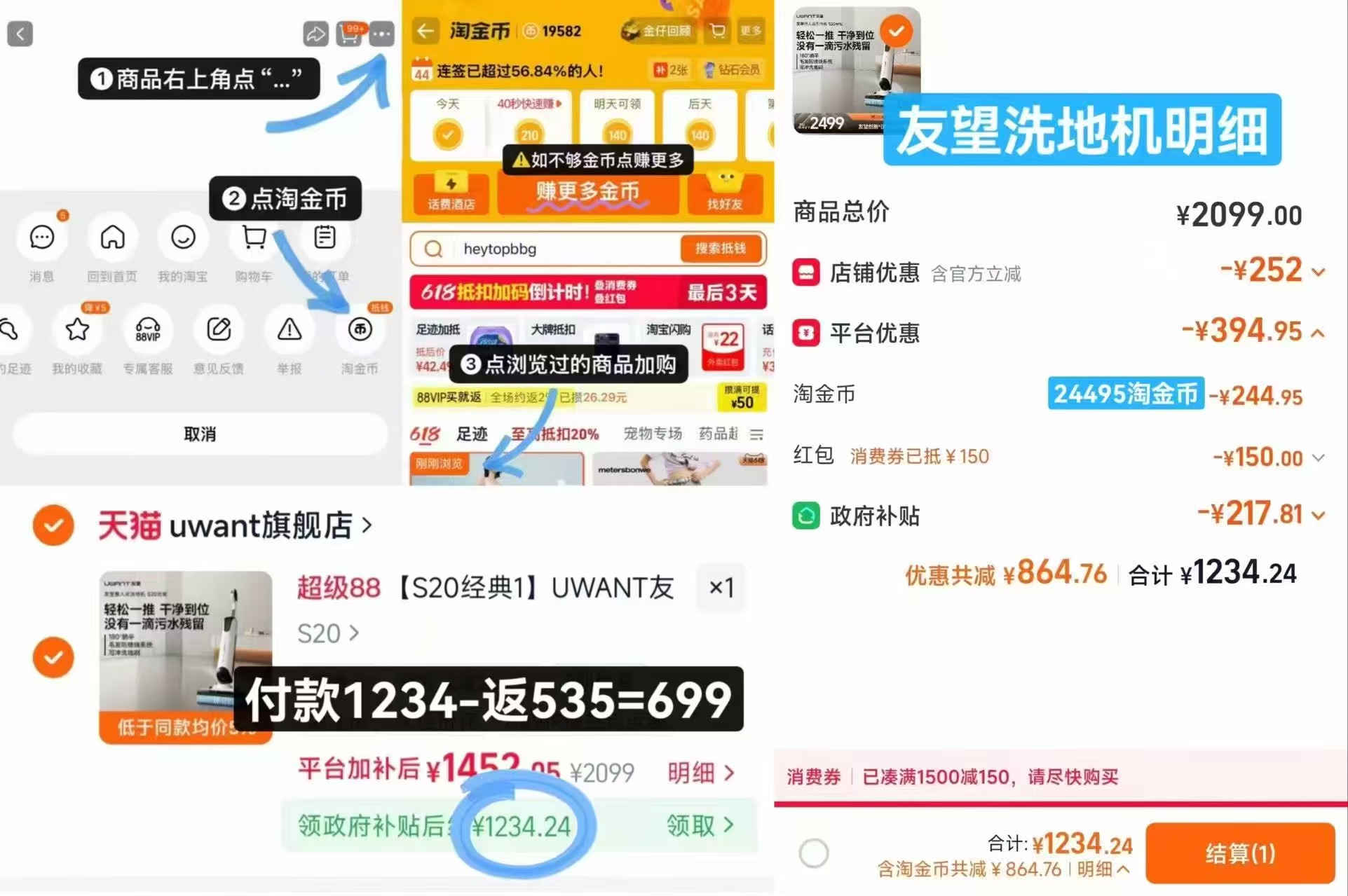 友望推入式洗地机灵犀S20 699元 - 86线报 友望推入式洗地机灵犀S20 699元 - 86线报