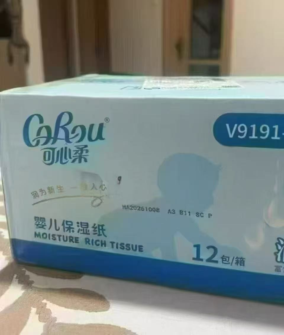 可心柔婴儿云柔巾110抽*12包 35元 - 86线报