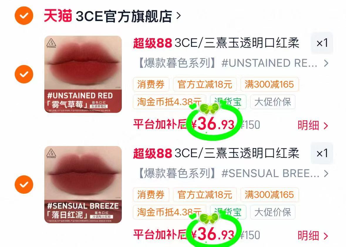 自动叠琻币+vip兑消废卷 拍2件符💰73.8🈴36.9/支 - 86线报