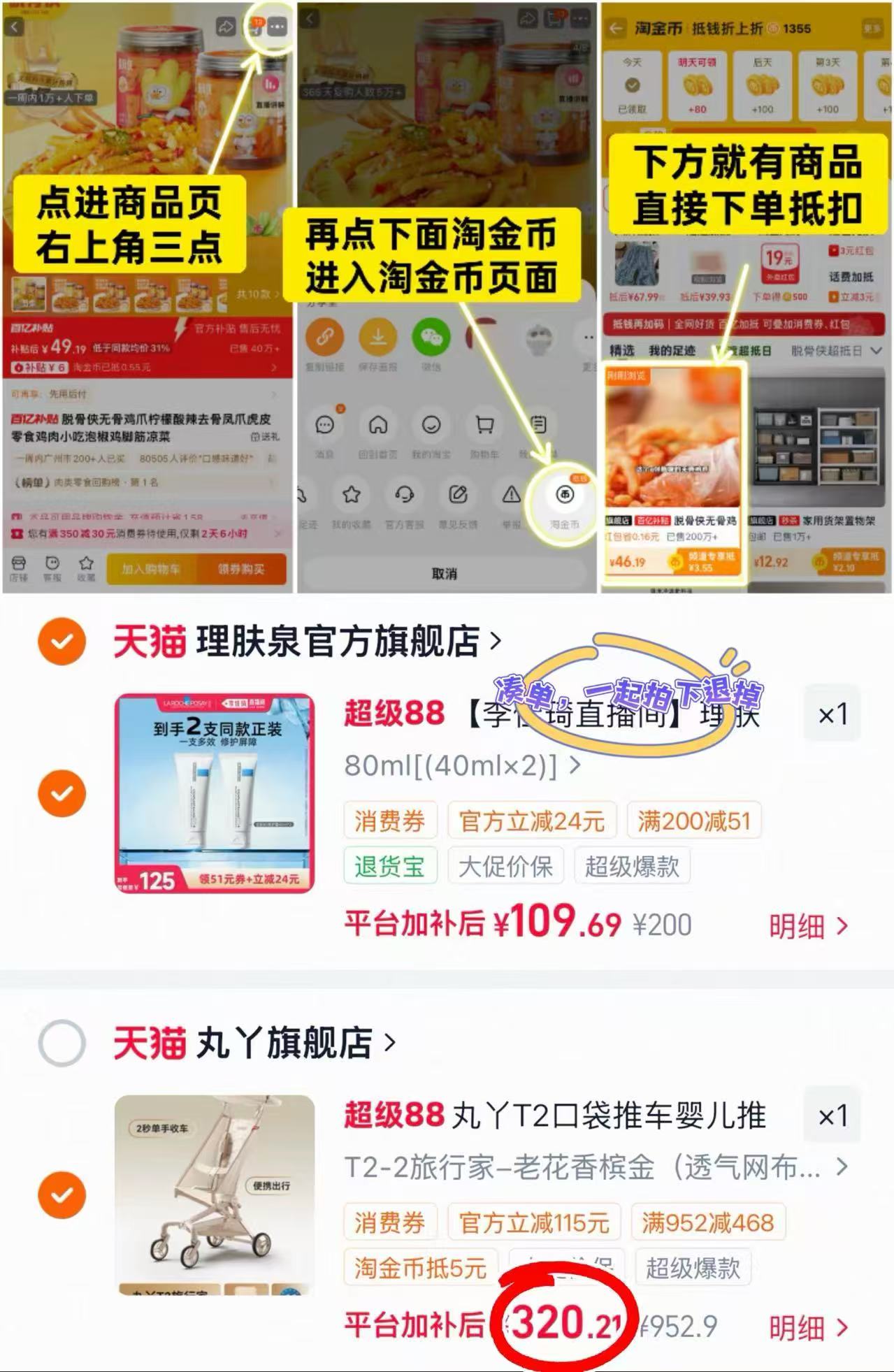丸丫T2旅行家手推车 320.2元 - 折送网