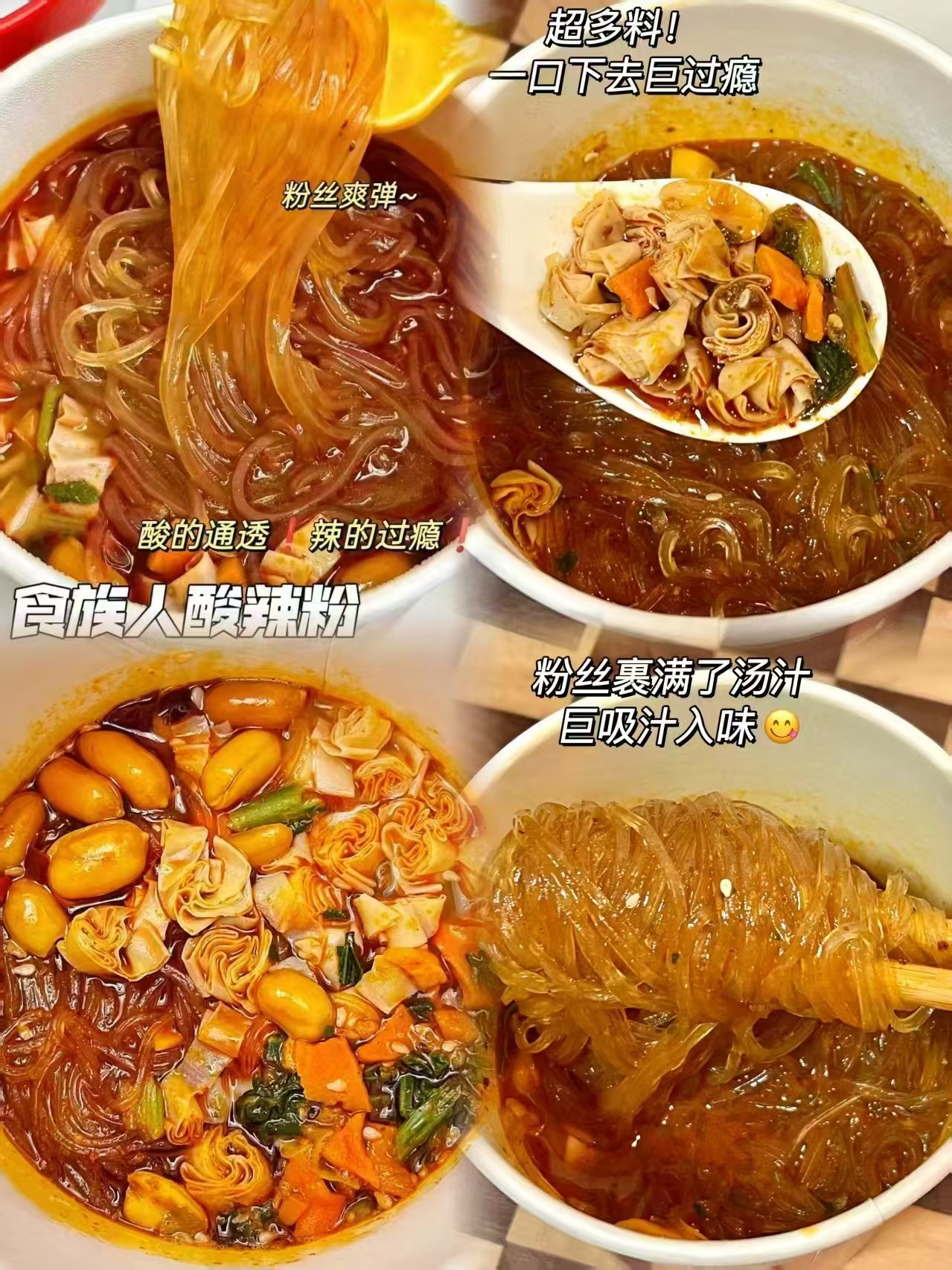食族人速食粉组合拍1发8桶 25.9元 - 折送网