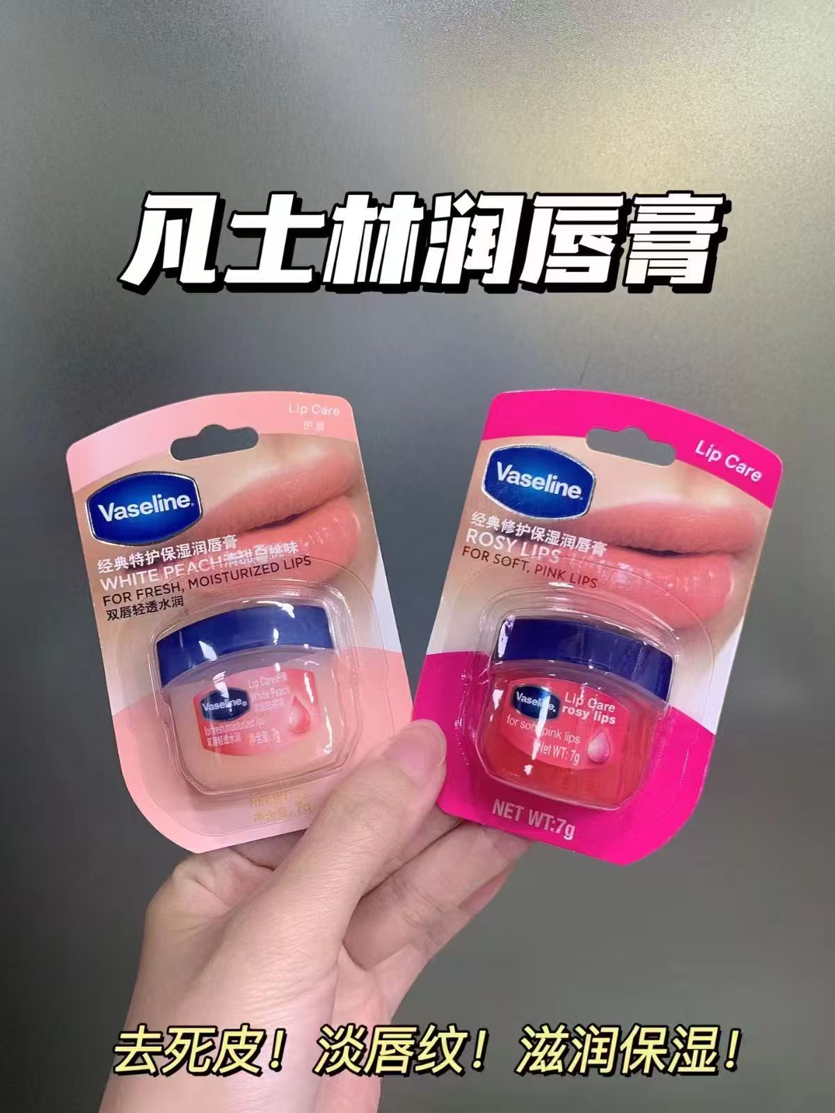 凡士林小Q罐润唇膏7g*2罐 33.78元 - 86线报