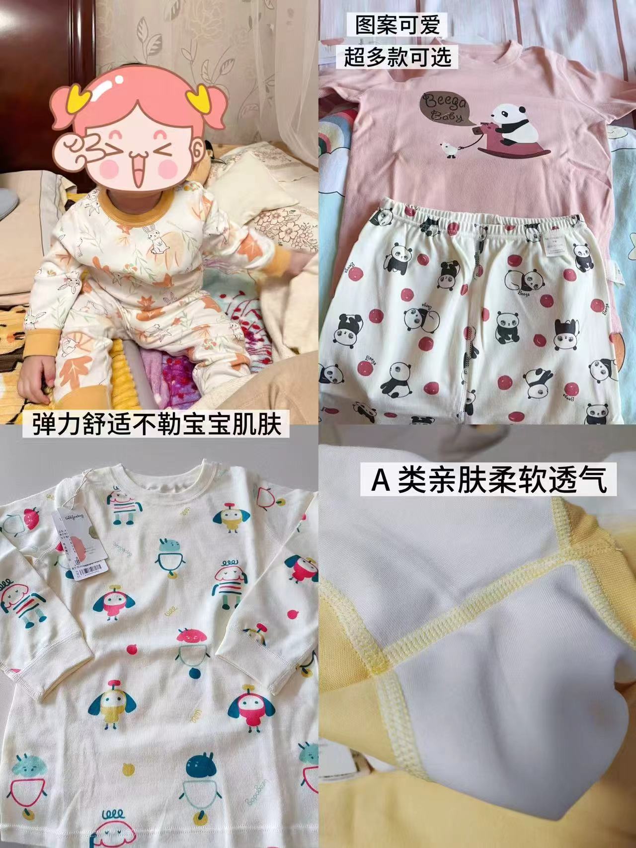 小狗比格纯棉睡衣上衣+裤子 39.9元，小狗比格儿童全棉内衣套装 39.9元 - 86线报