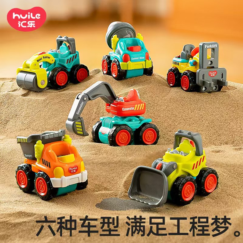 📚汇乐迷你工程车队 6只💰48.9‼️ 饭10超.柿卡 实符58.9 - 86线报