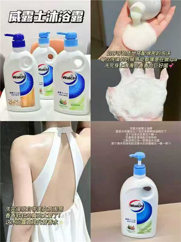 威露士沐浴露组合装500ml*3瓶 26.5元 - 86线报