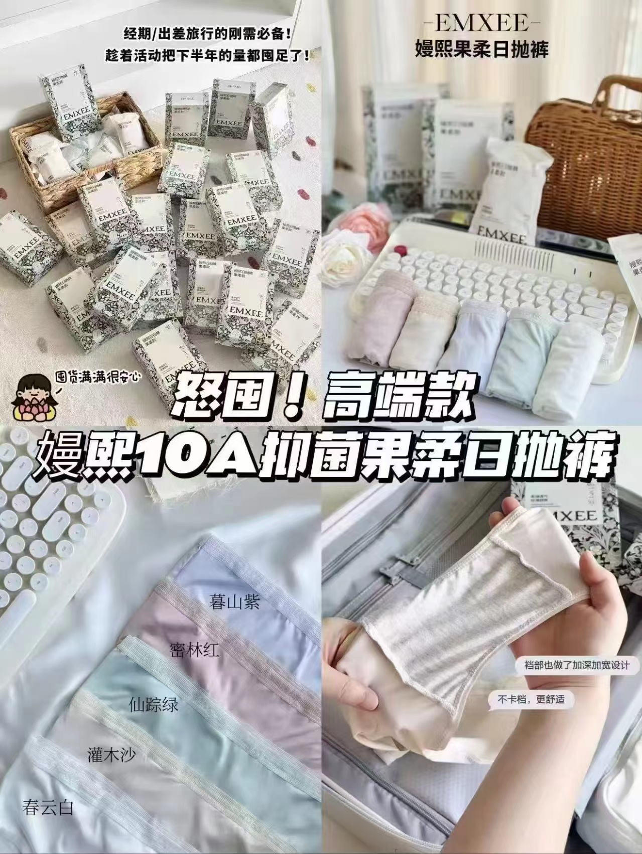 嫚熙果柔一次性内裤拍1发30条 44.8元 - 86线报