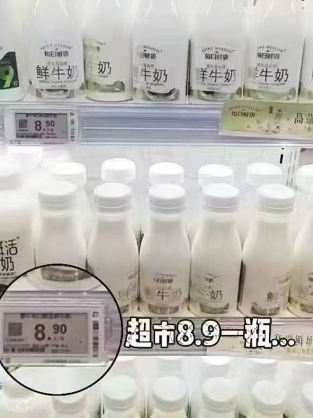 每日鲜语鲜奶185ml*7+250ml*2 35.2元 - 清风线报