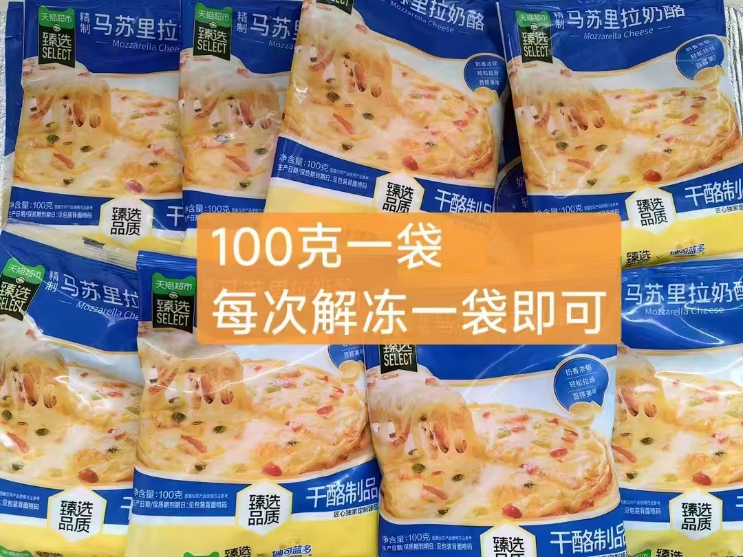 妙可蓝多拉丝奶酪800g 32.4元 - 折送网