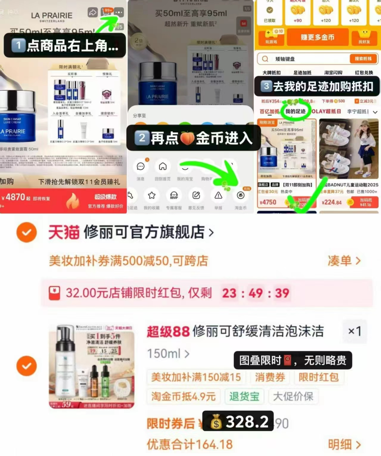 修丽可舒缓清洁泡沫洁面150ml+赠面霜3ml+精华8ml 328.2元 - 折送网