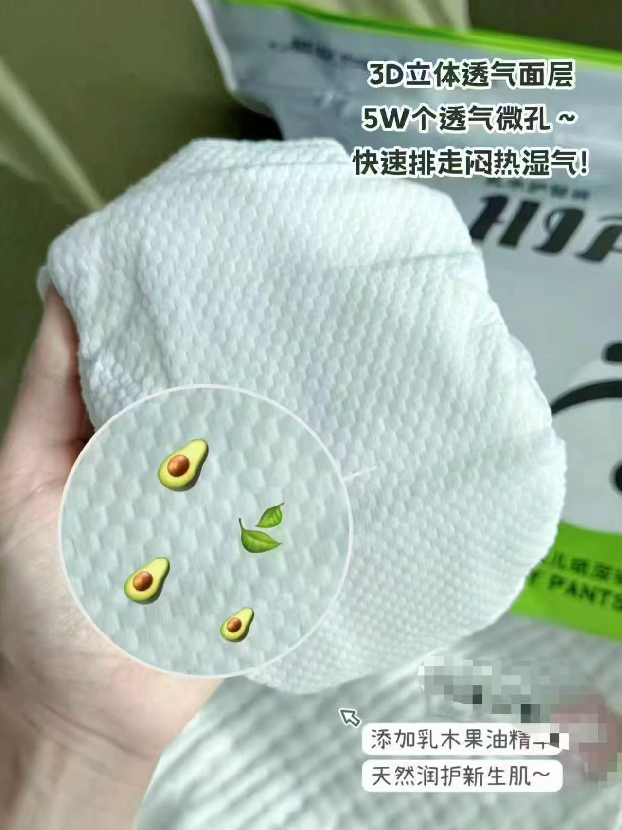祺安乳木果超薄尿不湿拍1发2包 75.5元，祺安熊猫乳木果 37元 - 折送网