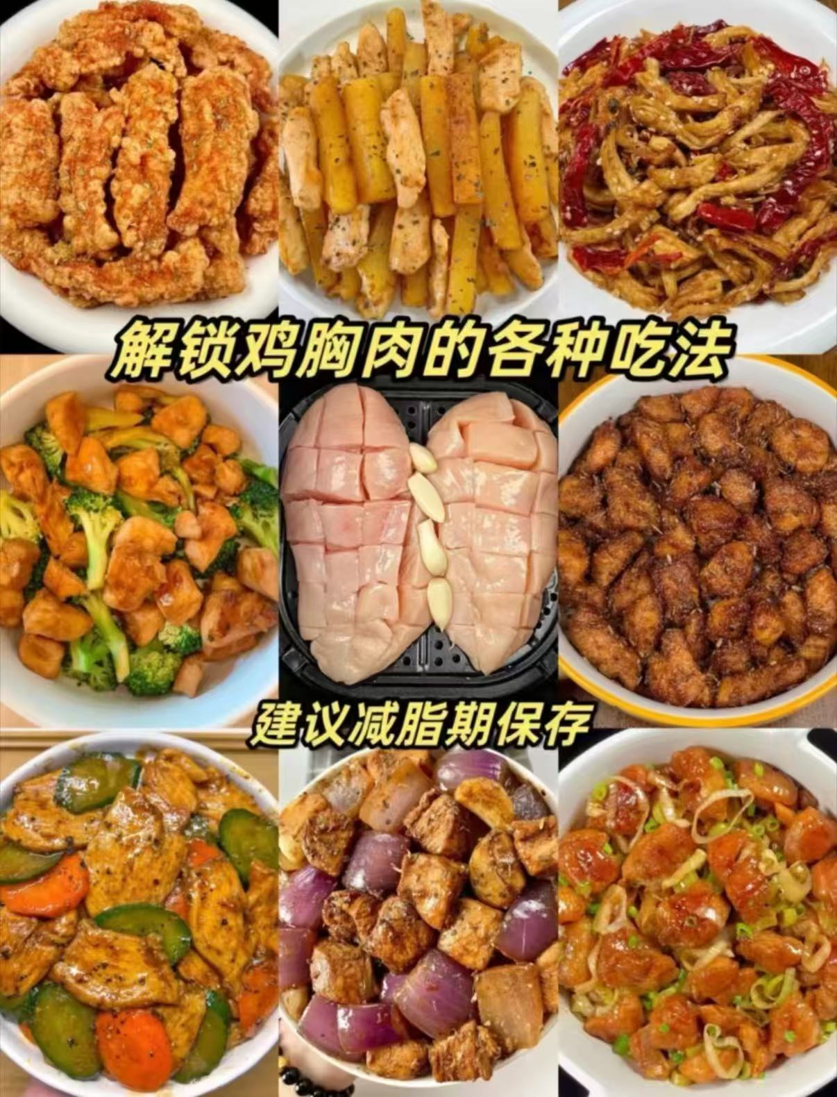 正大生鲜低脂鸡胸肉拍3件×1.5kg 74.7元 - 86线报