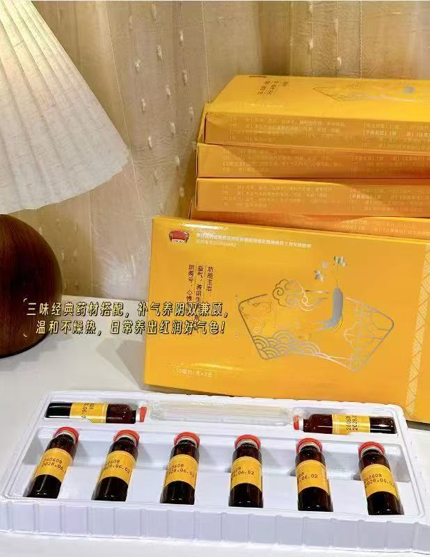 半边天生脉饮6盒 52元 - 86线报