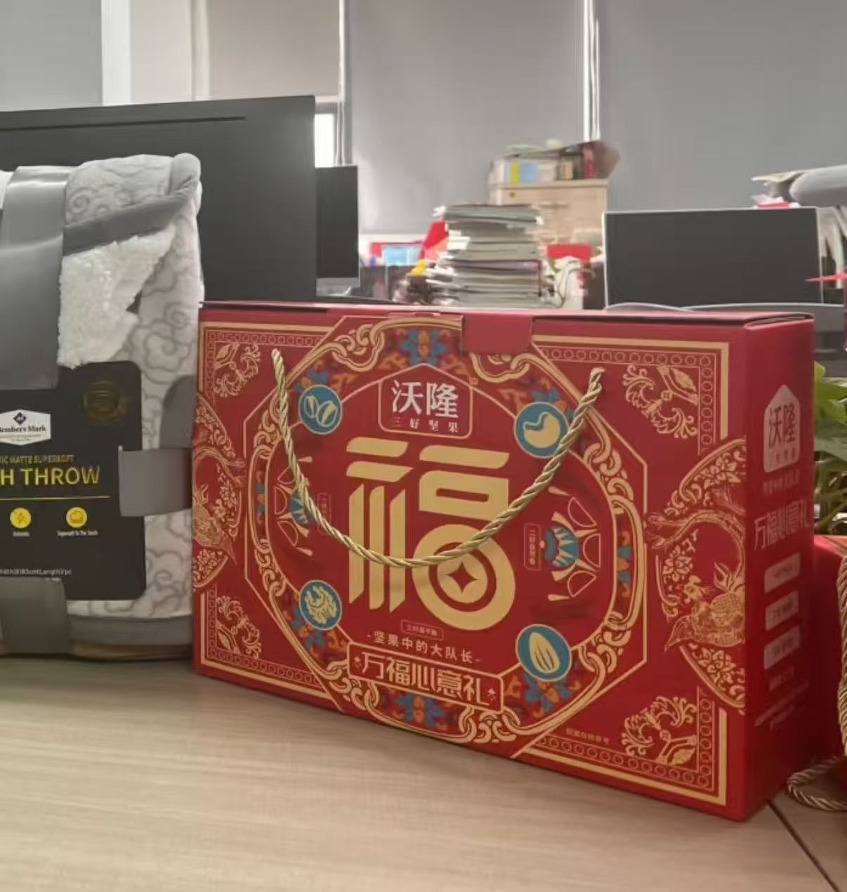 沃隆万福心意坚果礼盒1330g 69元 - 86线报