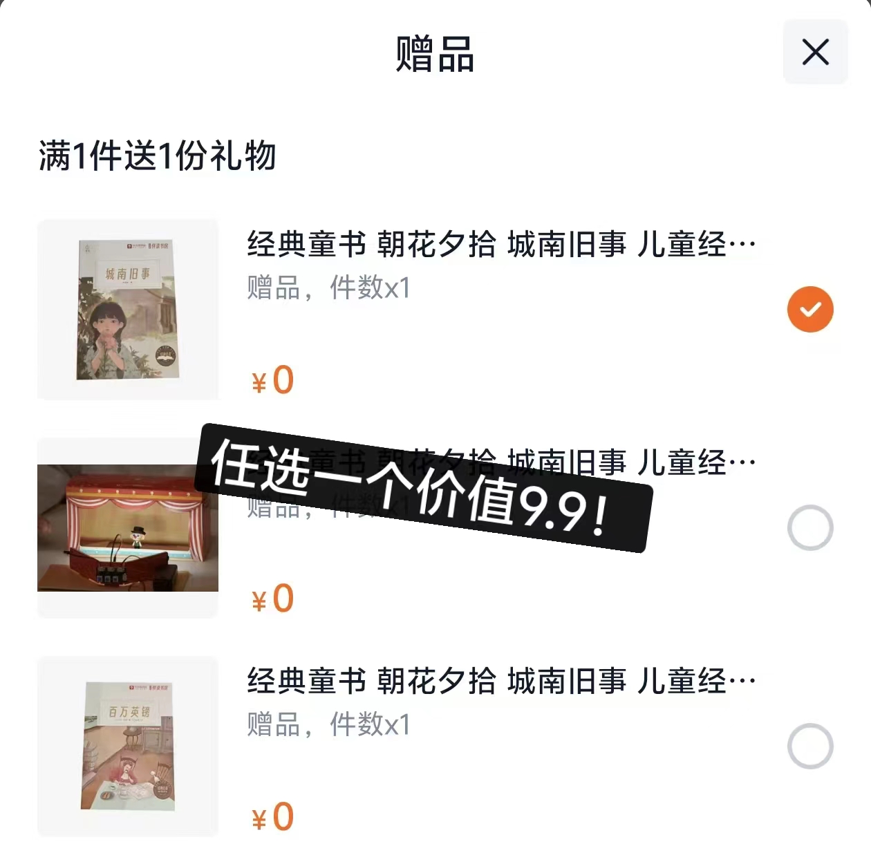 学而思投影仪灯 9.7元 - 86线报