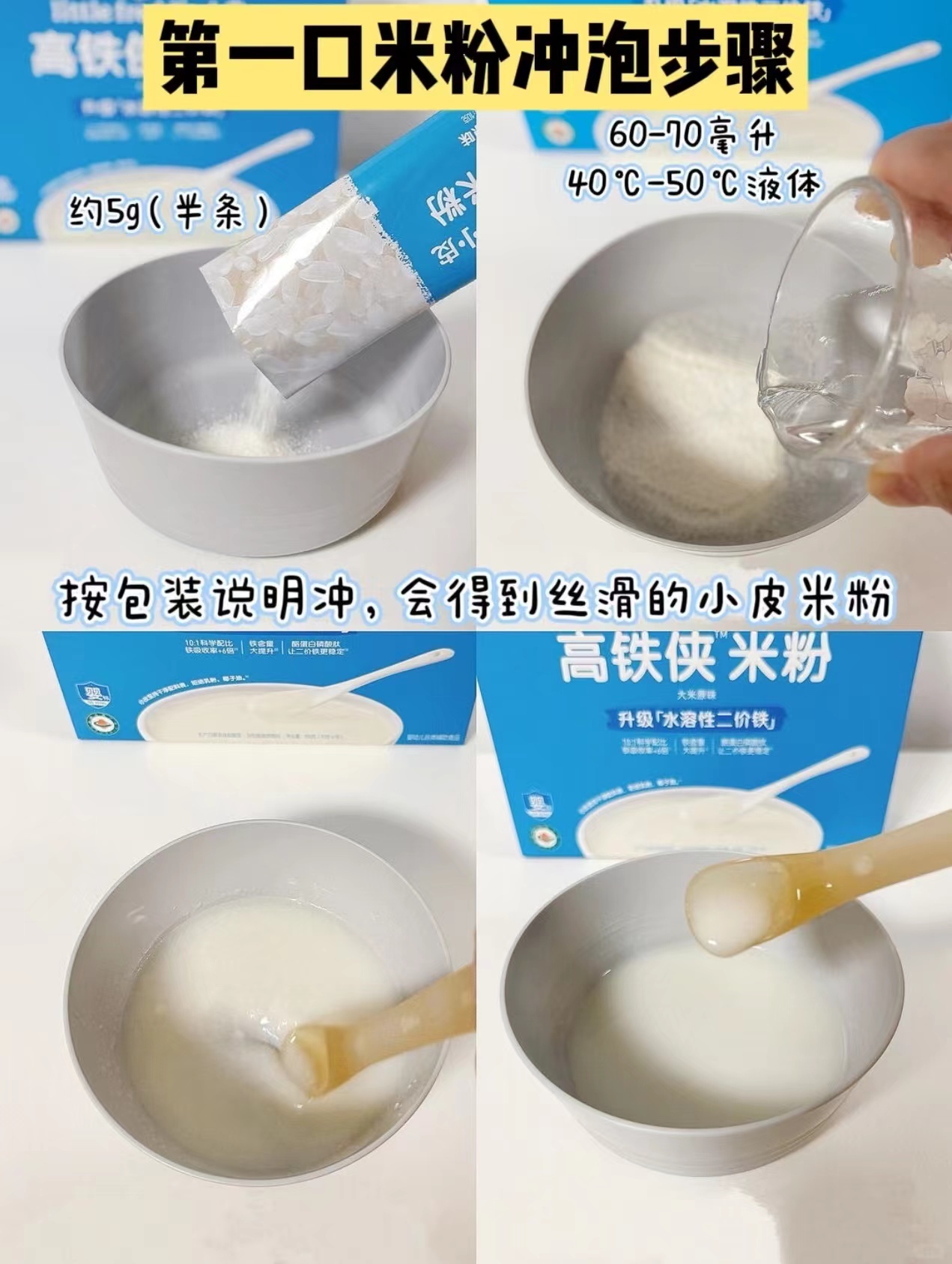 小皮原味碎碎面50g 6.9元，小皮高铁侠米粉10g*2 9.8元，小皮米饼8g*2盒 11.3元 - 86线报