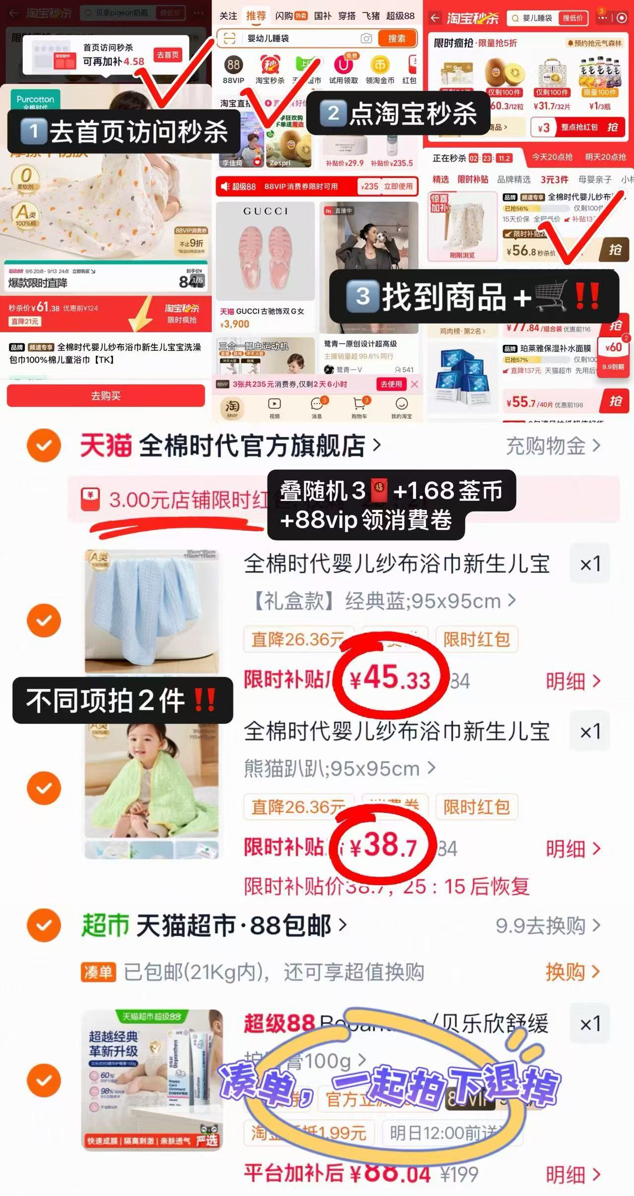 ♥️抢‼全棉时代纱布浴巾🔥 💰42🉐95*95cm‼冲❗️ - 86线报 ♥️抢‼全棉时代纱布浴巾🔥 💰42🉐95*95cm‼冲❗️ - 86线报