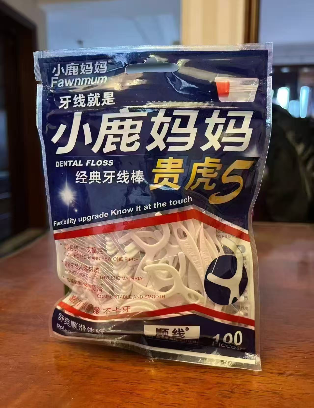 小鹿妈妈牙线棒100支*❺包 - 86线报