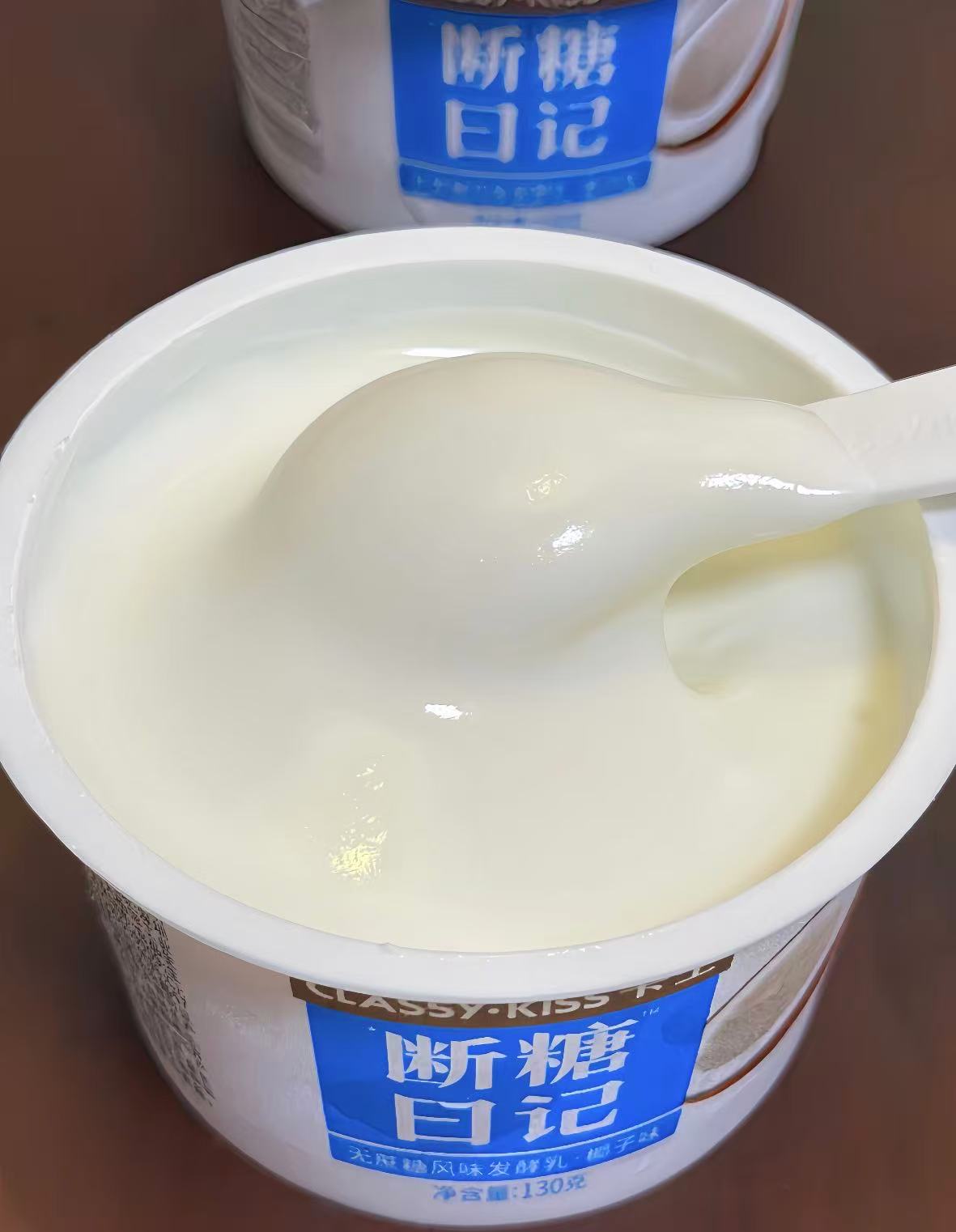 卡士断糖日记酸奶130g*4拍3件 含赠共15杯 63.5元 - 86线报
