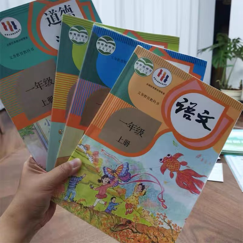 bug‼️诺雅自黏书皮30张 快 文具店一张就要一两块了 - 折送网