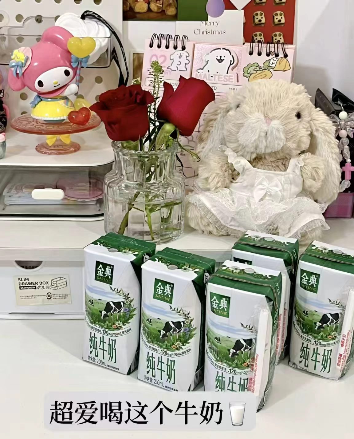 ❤️筷‼️金典纯牛奶 💰2🉐200ml/盒‼️ 💰2🉐200ml/盒‼️ - 86线报