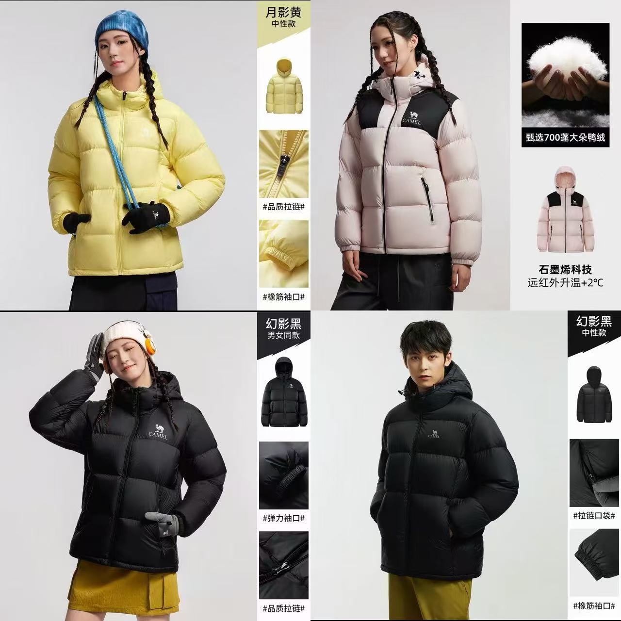 骆驼小太阳羽绒服 470.6元 - 折送网