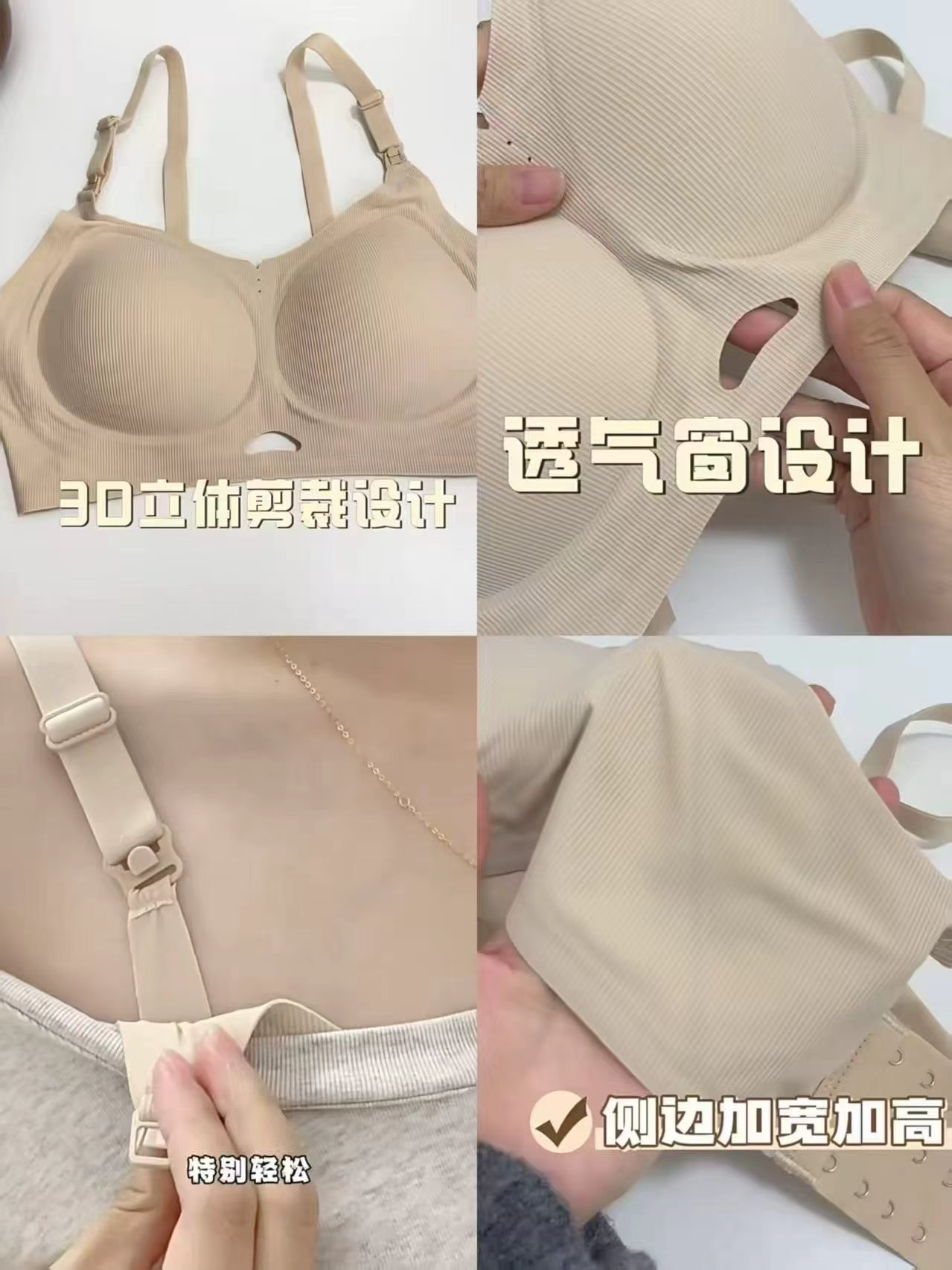可优比5D哺R内衣拍2件 22.1元 - 86线报
