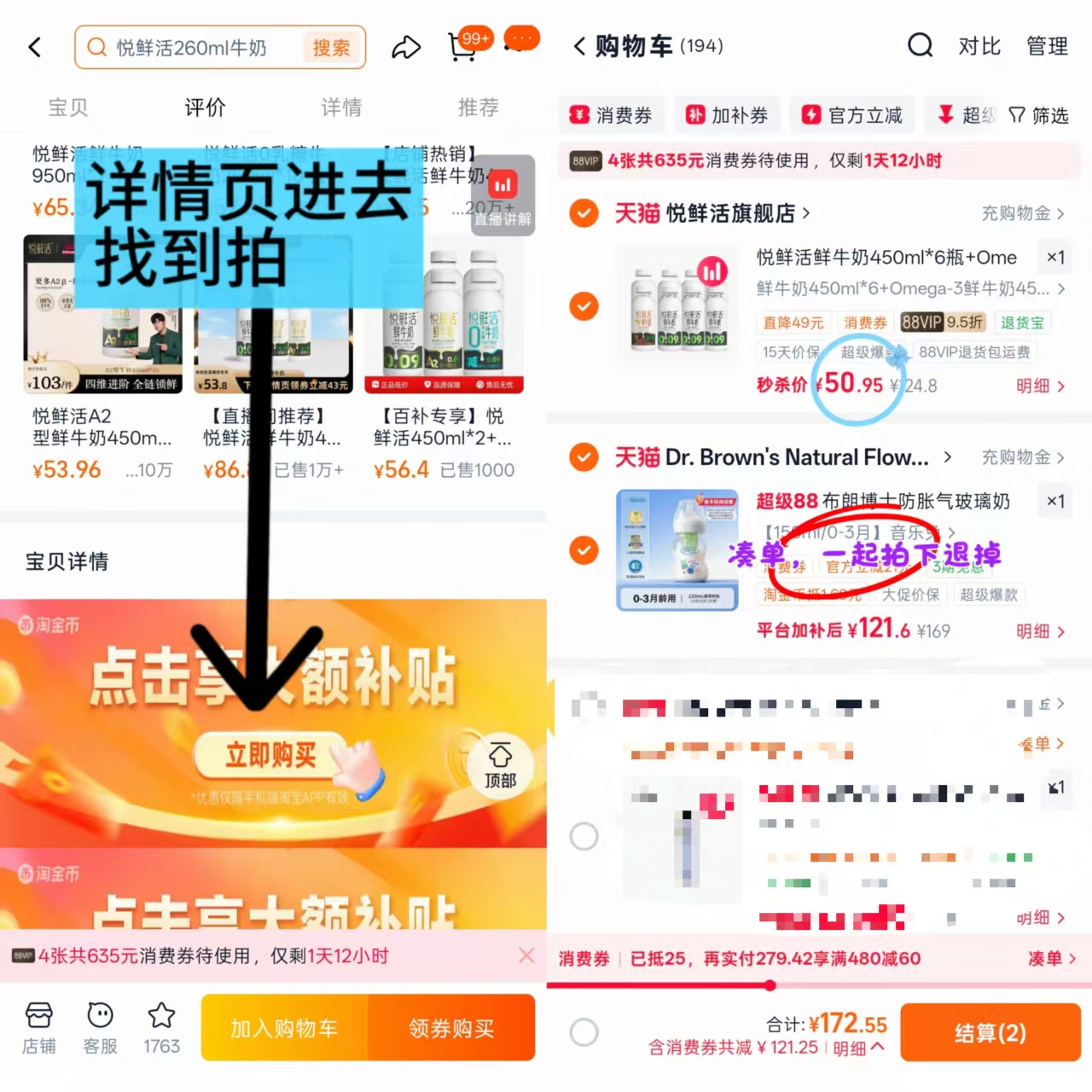 悦鲜活omega-3鲜奶组合450ml*8瓶 50.9元 - 86线报 悦鲜活omega-3鲜奶组合450ml*8瓶 50.9元 - 86线报
