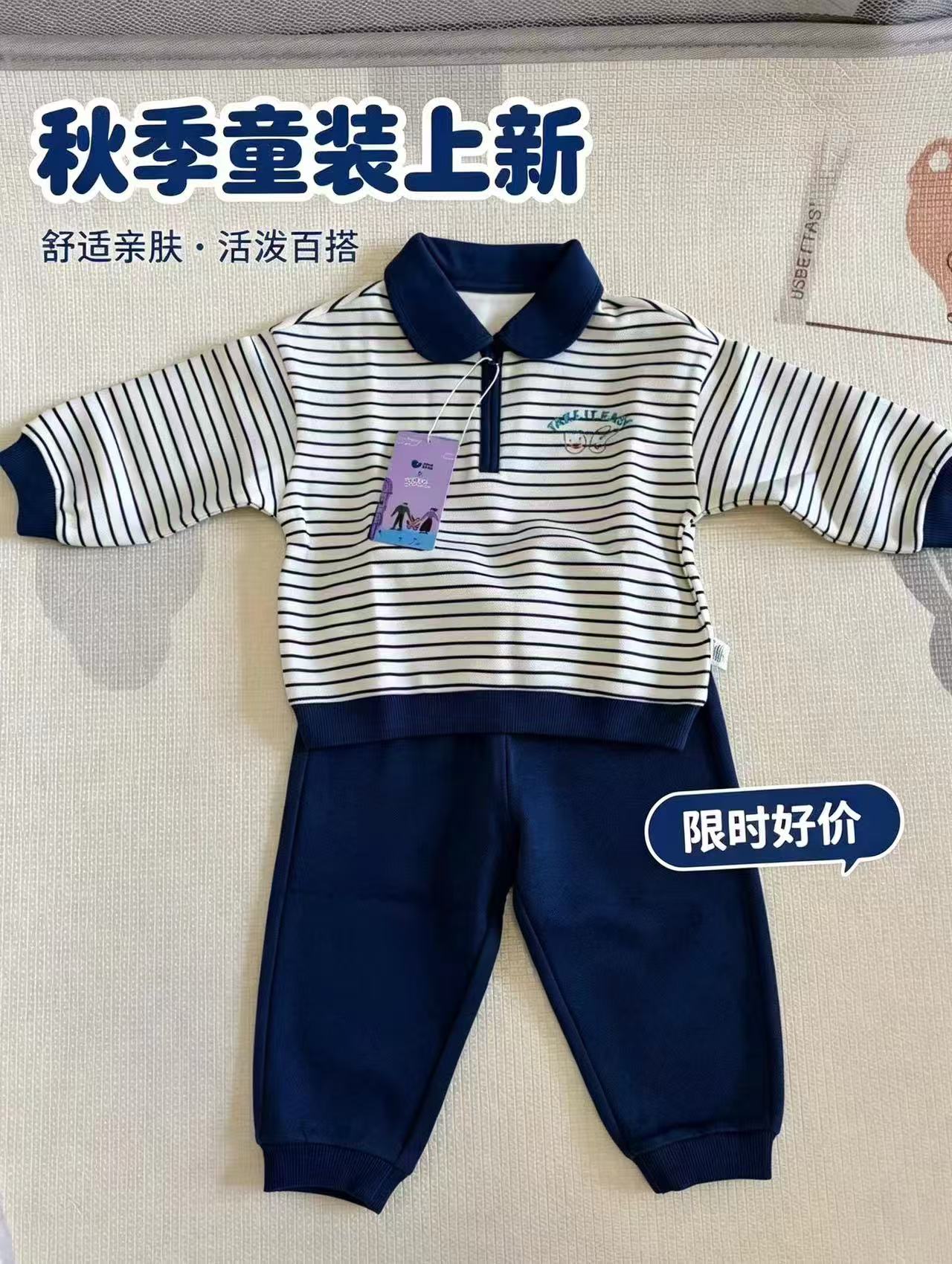 迷你巴拉儿童运动套装长袖+裤子 81.1元,迷你巴拉巴拉儿童加绒裤 71.9元 - 折送网 迷你巴拉儿童运动套装长袖+裤子 81.1元,迷你巴拉巴拉儿童加绒裤 71.9元 - 折送网