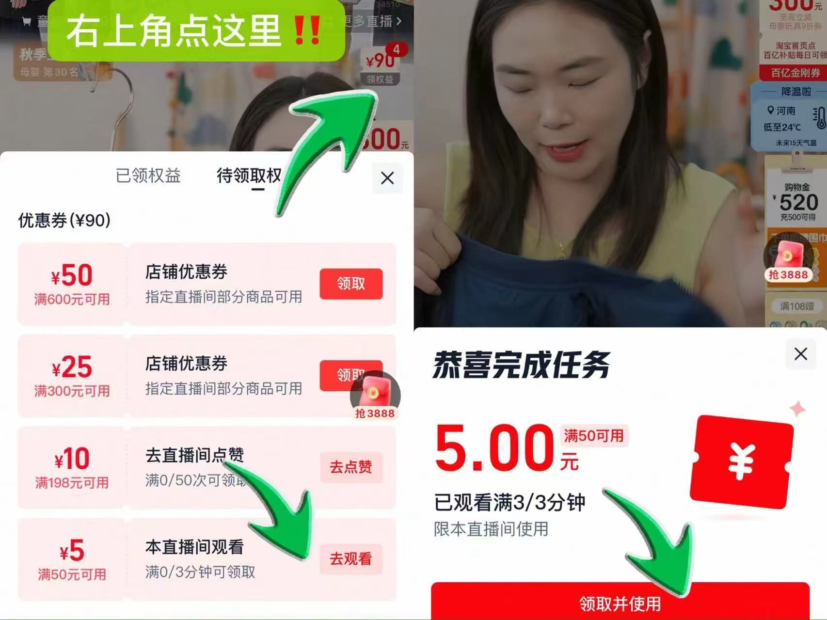 嘟嘟家儿童加绒暖绒裤 32.6元，加绒运动裤 32元 - 86线报