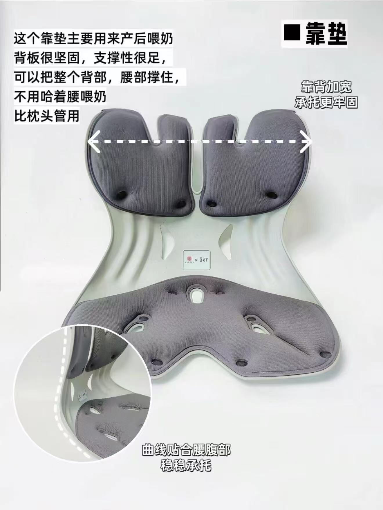BKT护腰人体工学椅 168元 - 86线报