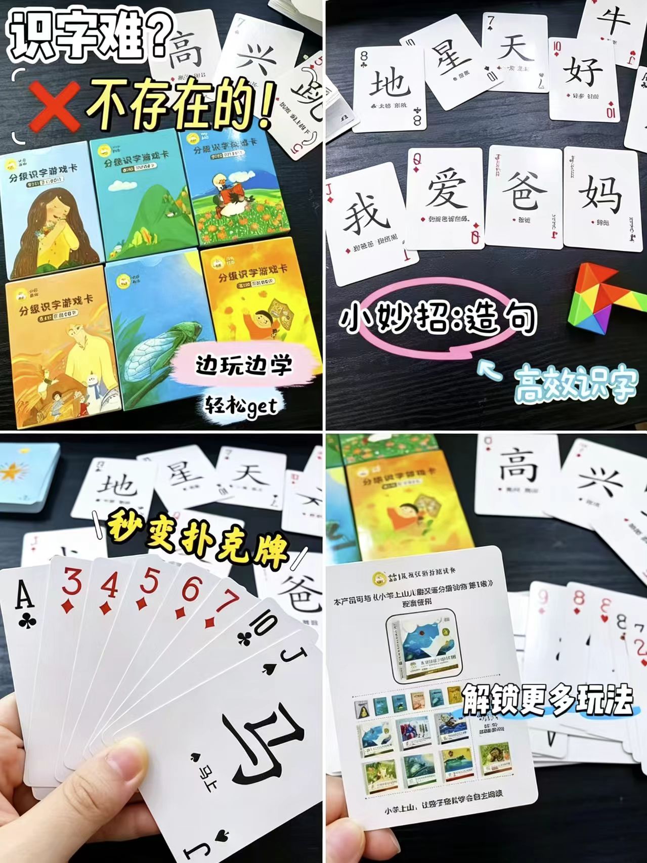小羊上山字卡扑克牌任选6级 29.8元 - 86线报